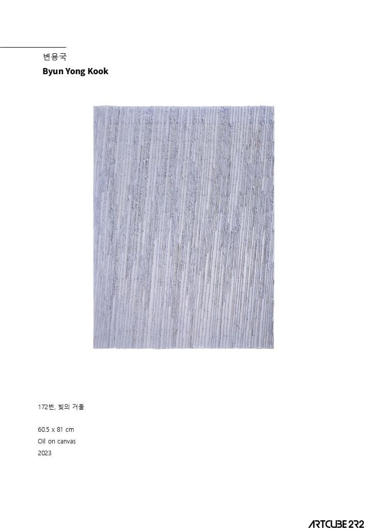 Catalog - photo 24