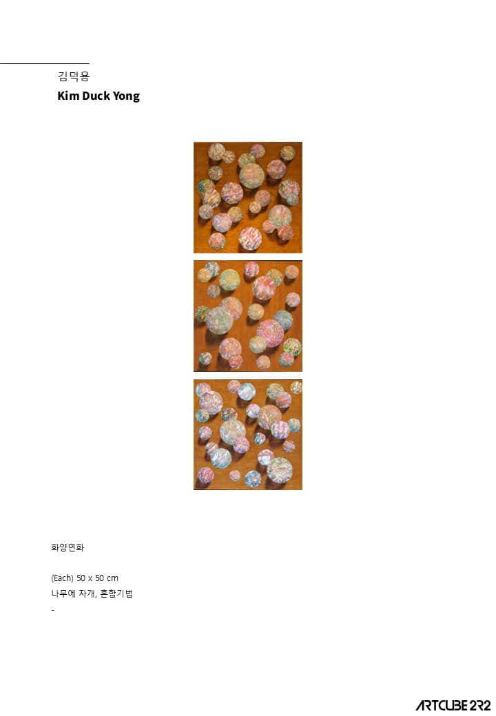 Catalog - photo 17