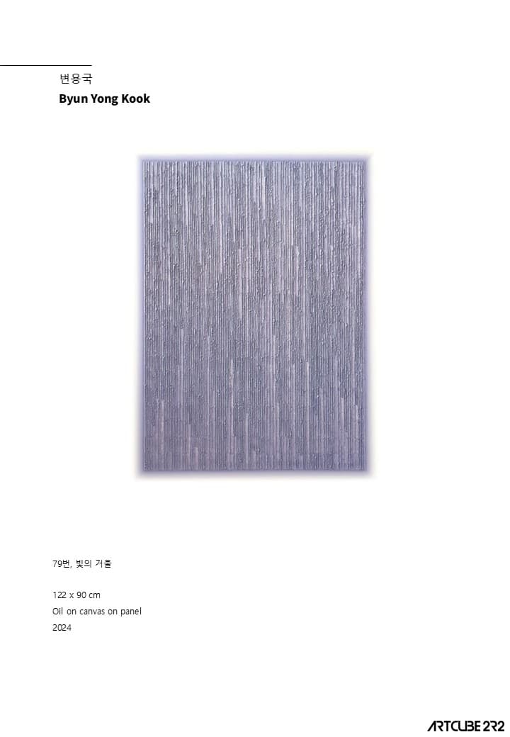 Catalog - photo 25