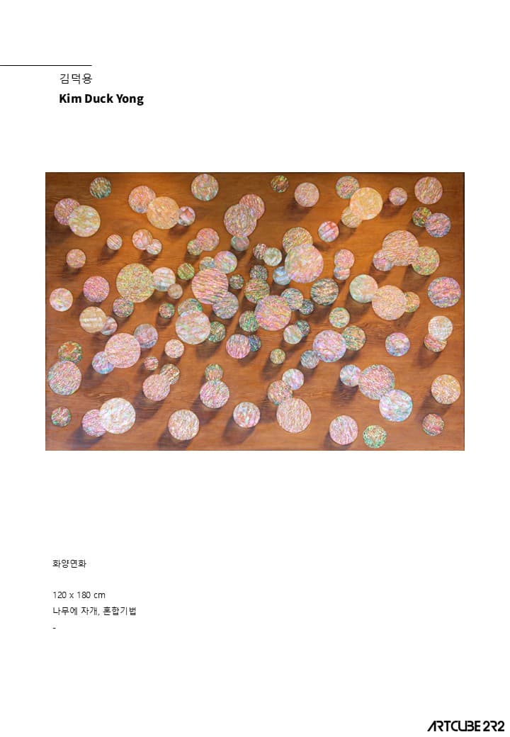 Catalog - photo 18