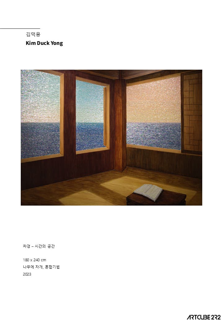 Catalog - photo 5
