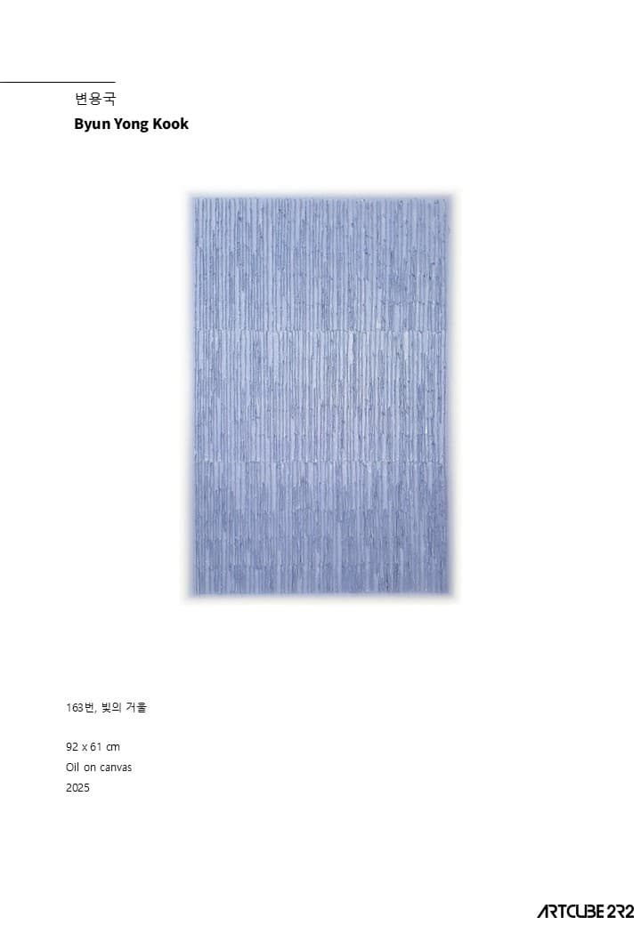 Catalog - photo 28