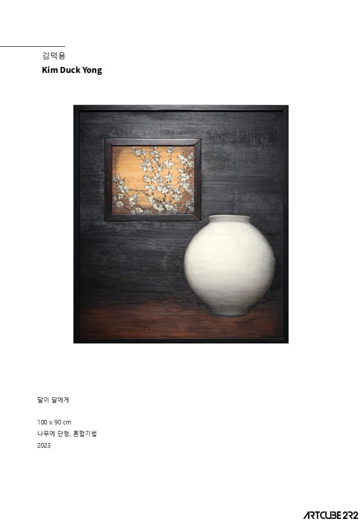 Catalog - photo 10
