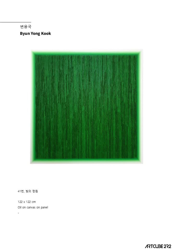 Catalog - photo 41
