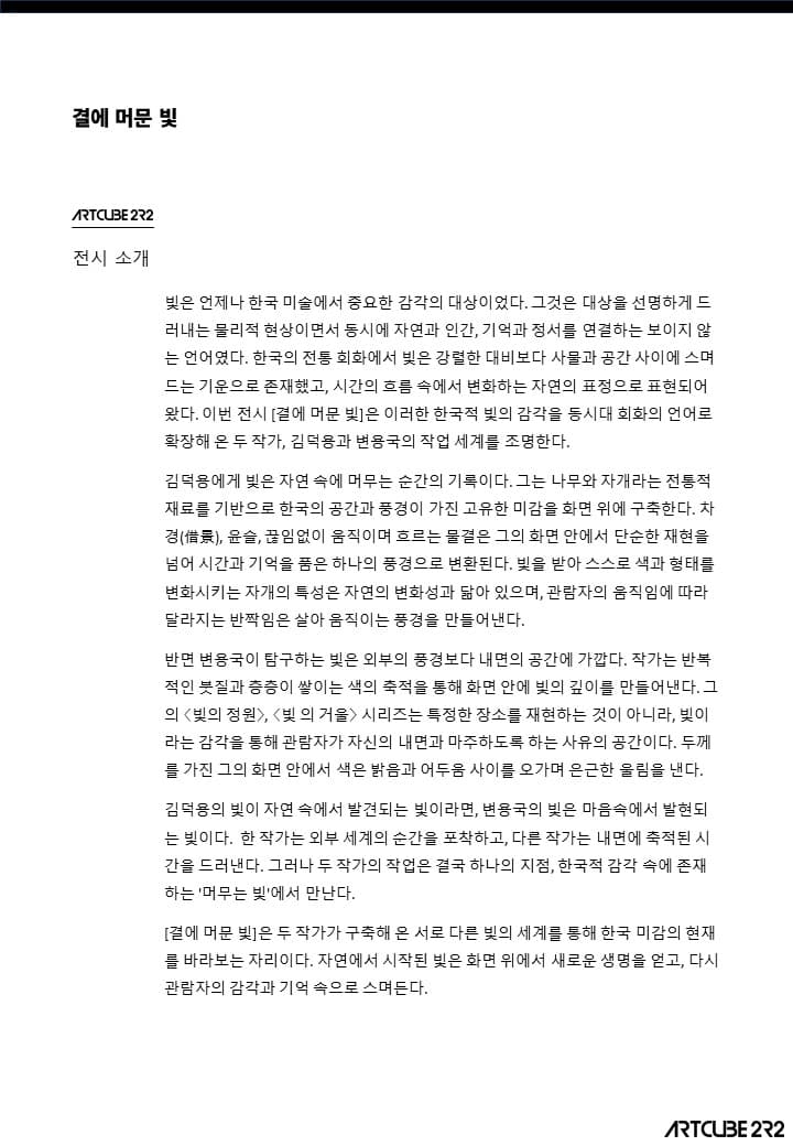 Catalog - photo 2