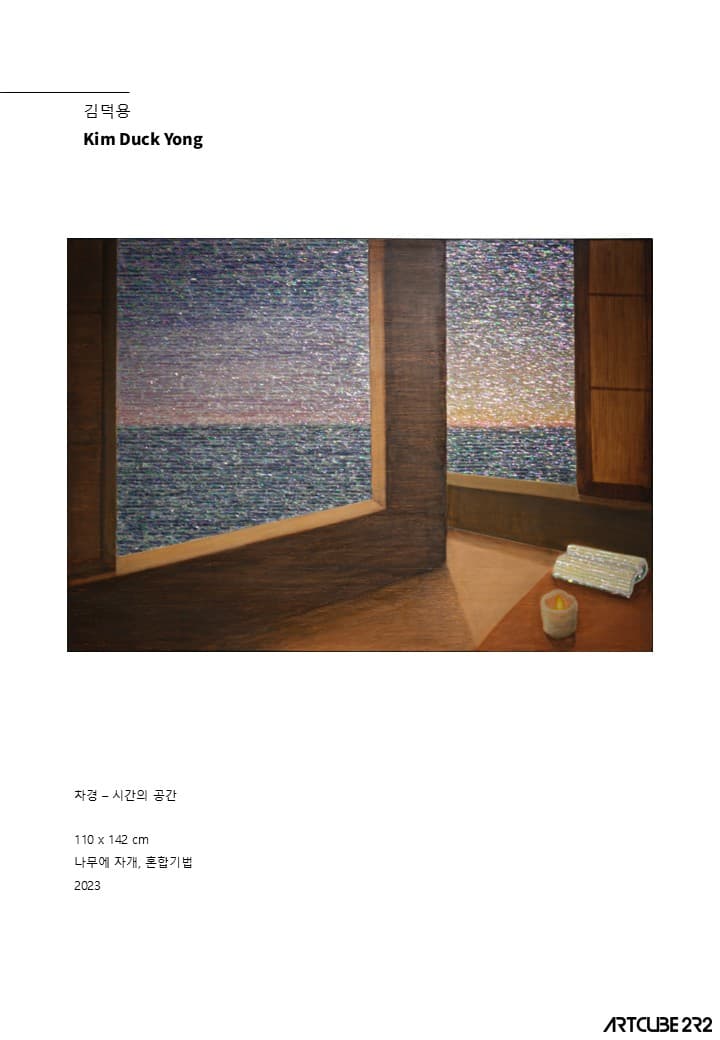 Catalog - photo 7