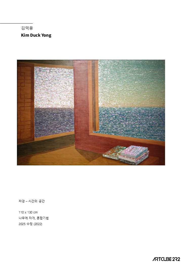 Catalog - photo 6