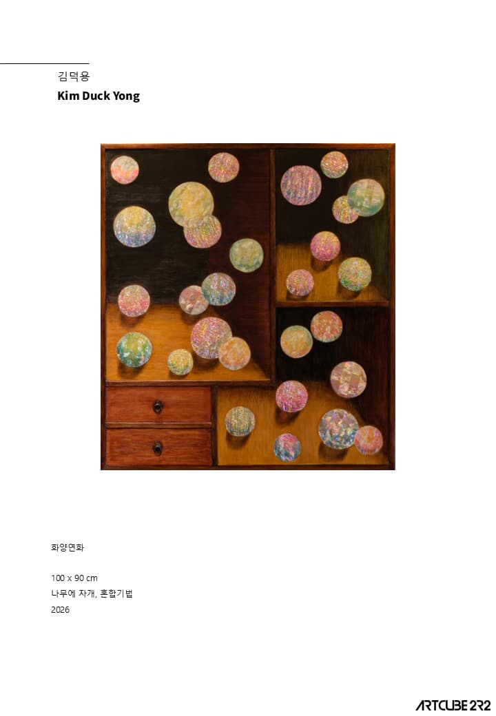Catalog - photo 15