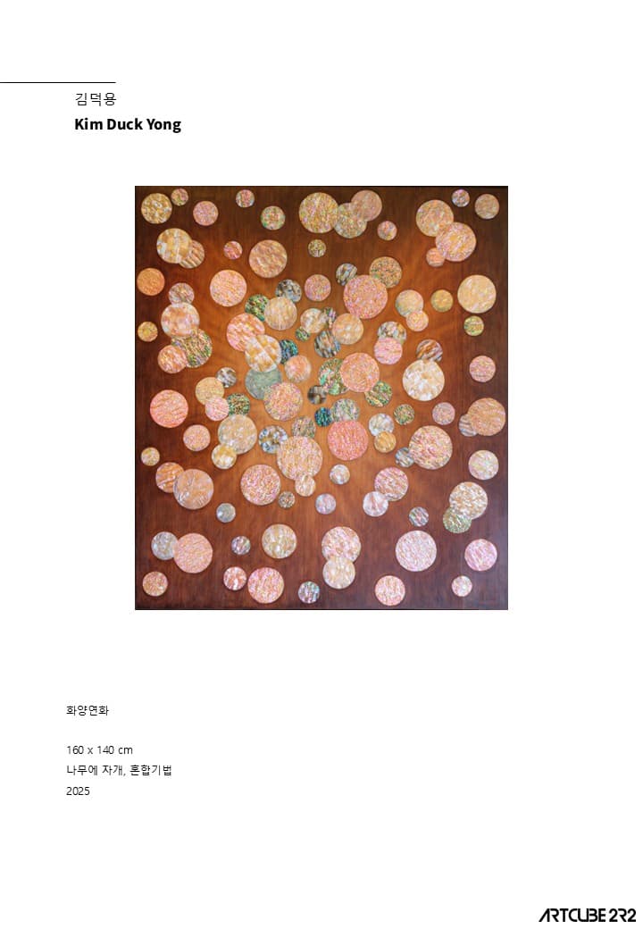 Catalog - photo 19