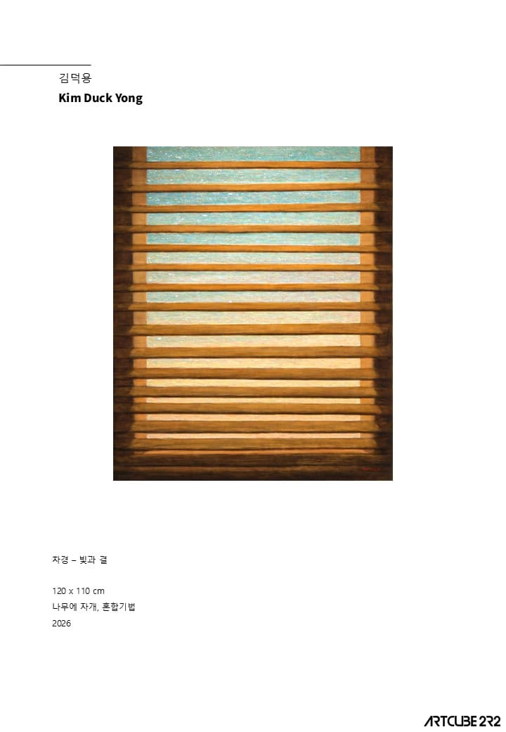 Catalog - photo 12
