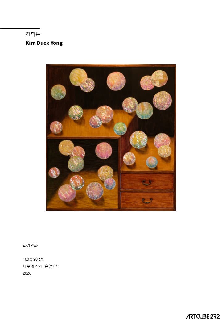 Catalog - photo 16