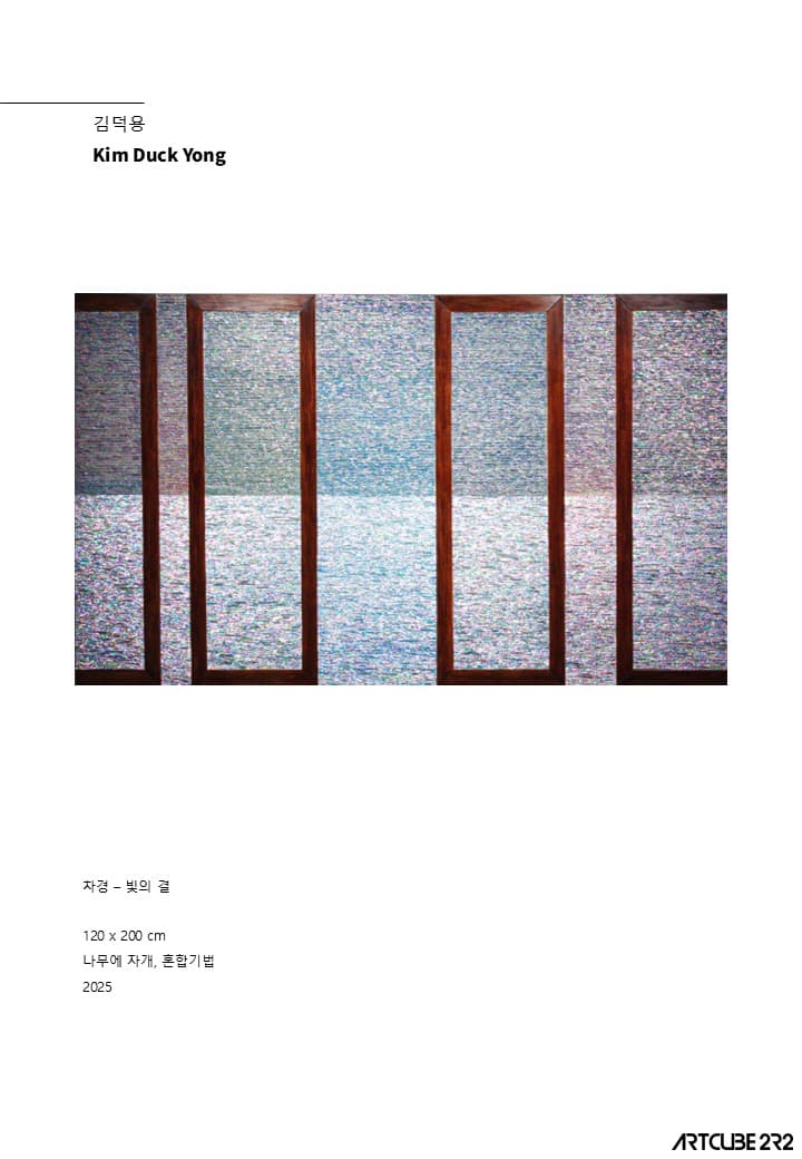 Catalog - photo 8