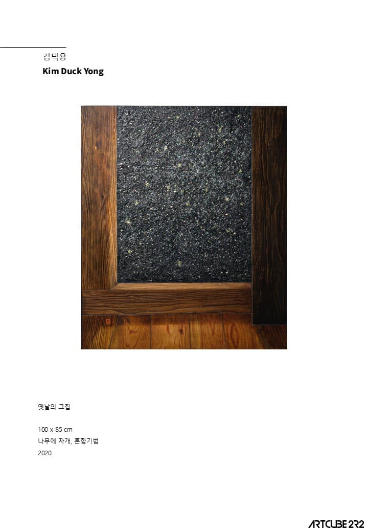 Catalog - photo 11