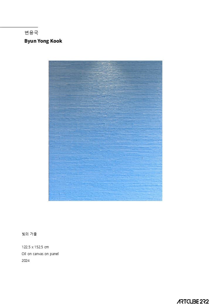 Catalog - photo 36