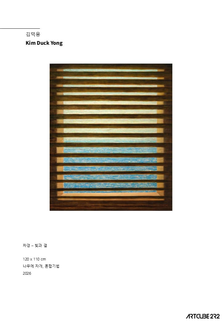 Catalog - photo 13