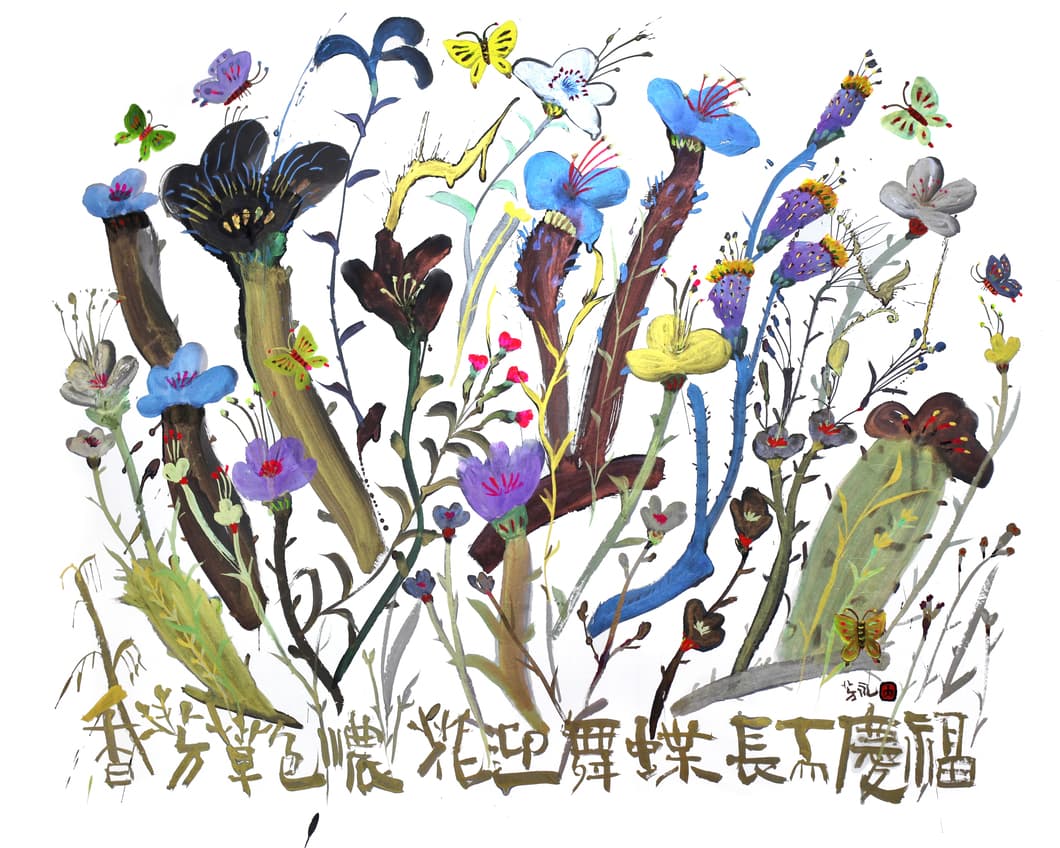 Bak Bang Young 박방영, 화영무접, 2024, 한지위에 혼합재료, 165x134cm