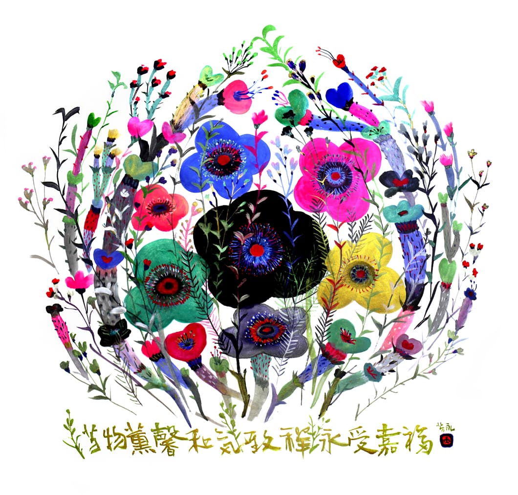 Bak Bang Young 박방영, 화기치상복, 2023, 장지위에 혼합재료, 106x101cm